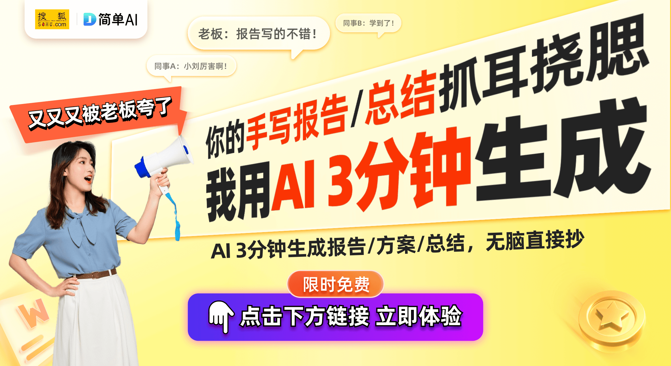 英特尔EvoAI摇滚再进化！EVO视讯真人二手玫瑰携手