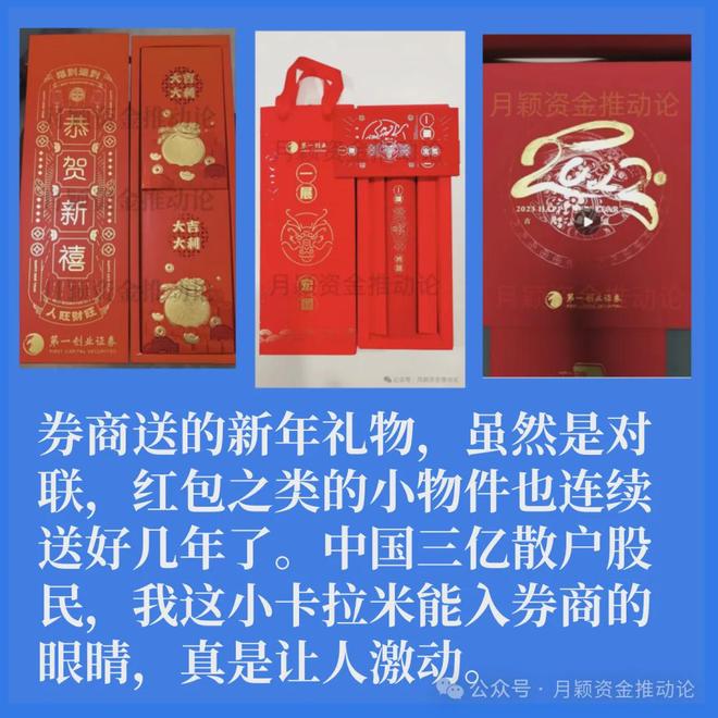 析：4100只个股下跌医药股逆市走高！EVO视讯25年6月3日周二A股盘前分