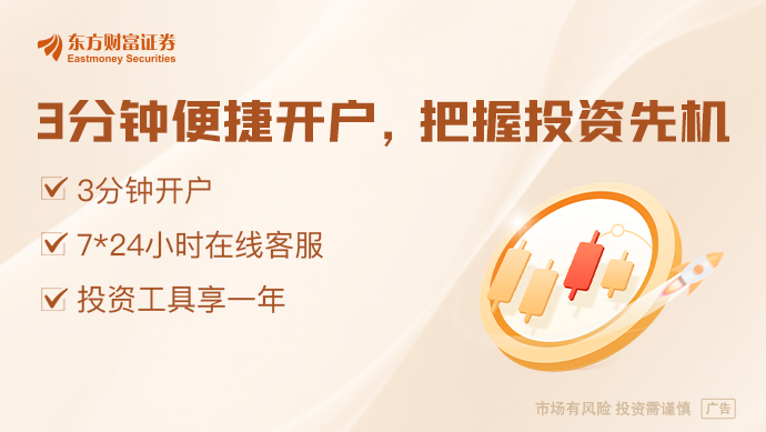 中科曙光 “芯片＋整机＋算力服务”巨头呼之欲出EVO视讯真人3000亿元市值海光