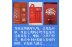 析：4100只个股下跌医药股逆市走高！E
